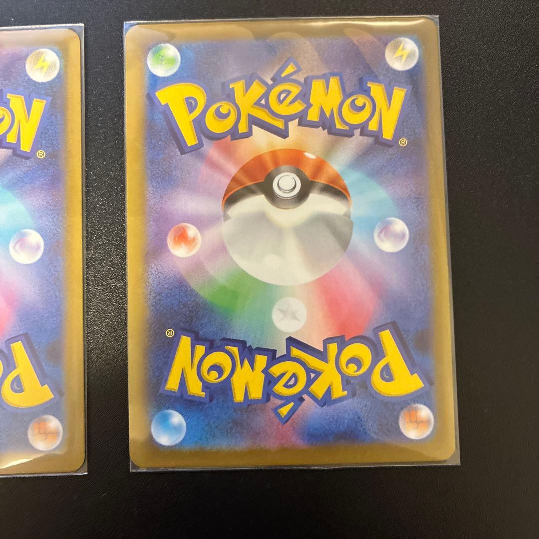 スタートデッキ100 101 EXカードセット 101/100