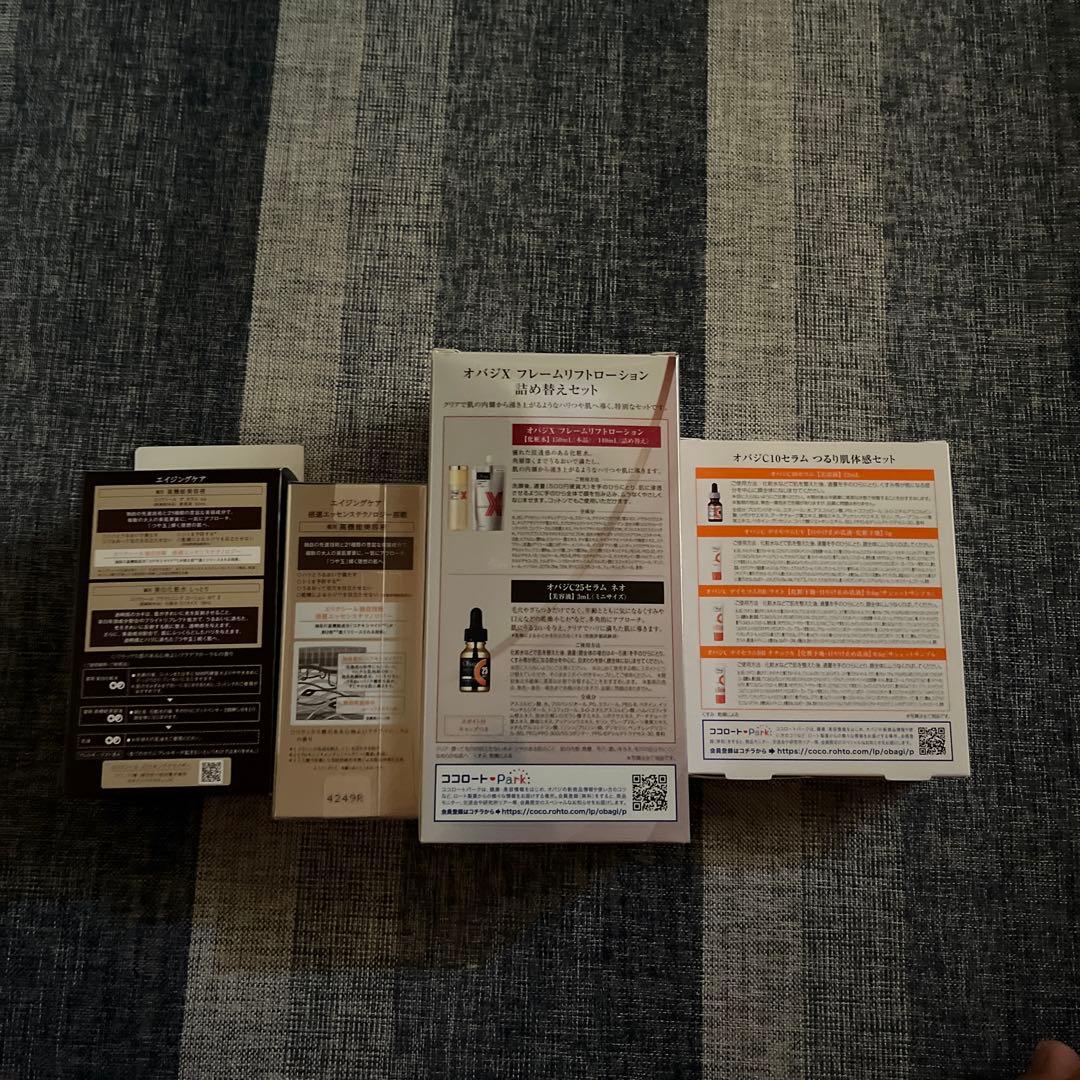 ELIXIR & Obagi スキンケアセット