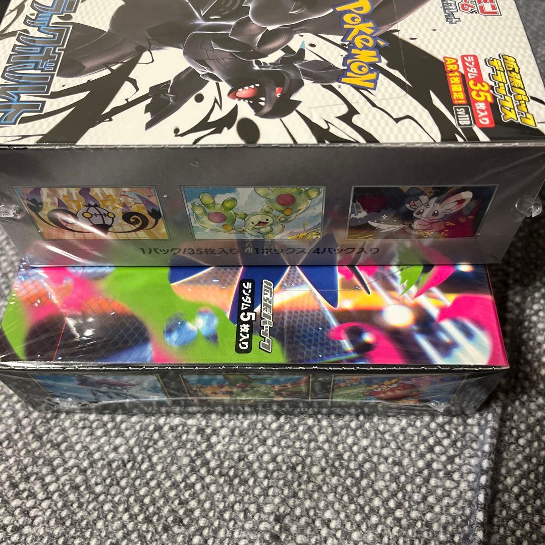 ポケモンカードゲーム ブラックボルト　インフェルノX各1BOX　シュリンク付き