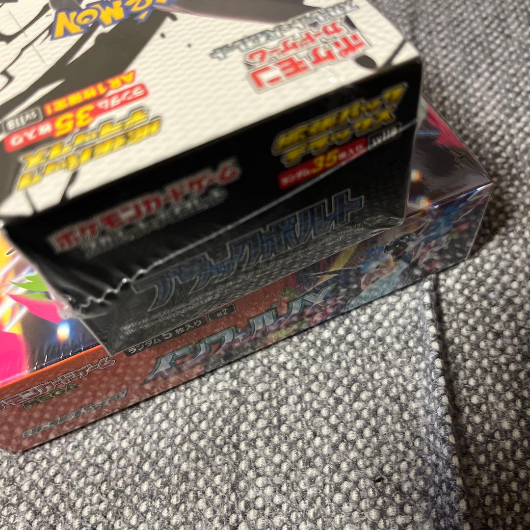 ポケモンカードゲーム ブラックボルト　インフェルノX各1BOX　シュリンク付き