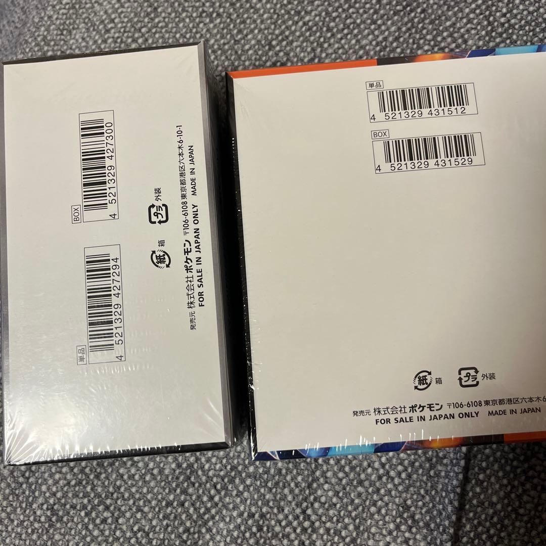 ポケモンカードゲーム ブラックボルト　インフェルノX各1BOX　シュリンク付き