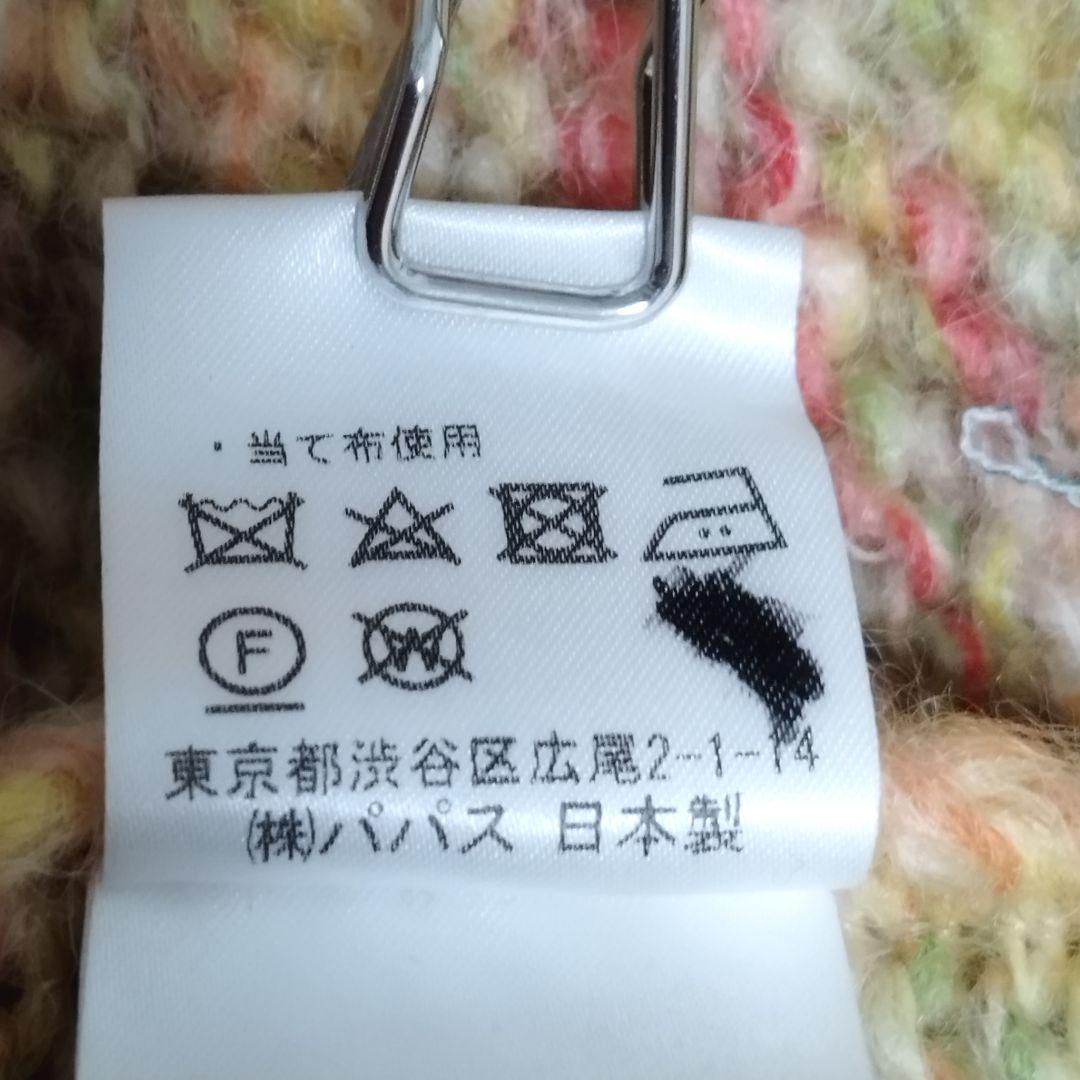 マドモアゼルノンノン　モヘヤブレンドカーディガン　ロング丈　マルチカラー