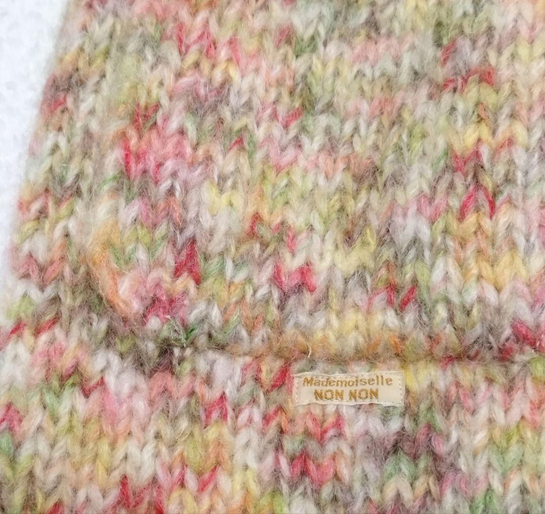 マドモアゼルノンノン　モヘヤブレンドカーディガン　ロング丈　マルチカラー