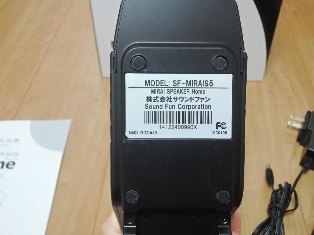 ミライスピーカー　　SF-MIRAI5