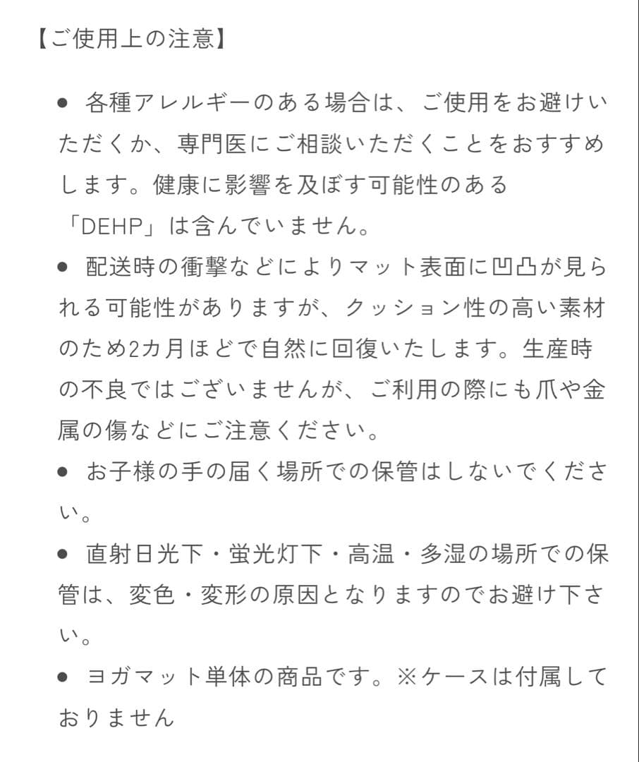 YUMICORE ヨガマット 12mm ベージュ