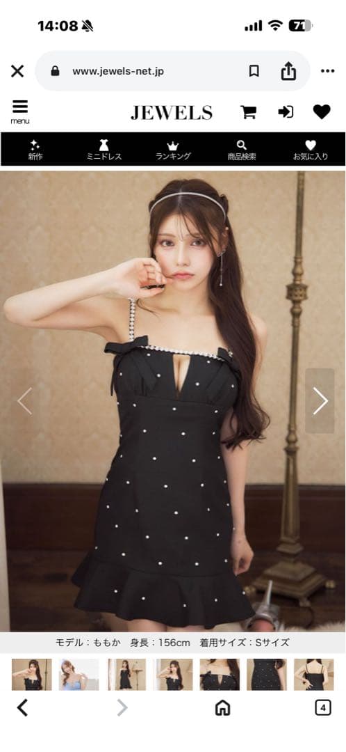 パール装飾付きブラックドレス Sサイズ　JEWELS 新品