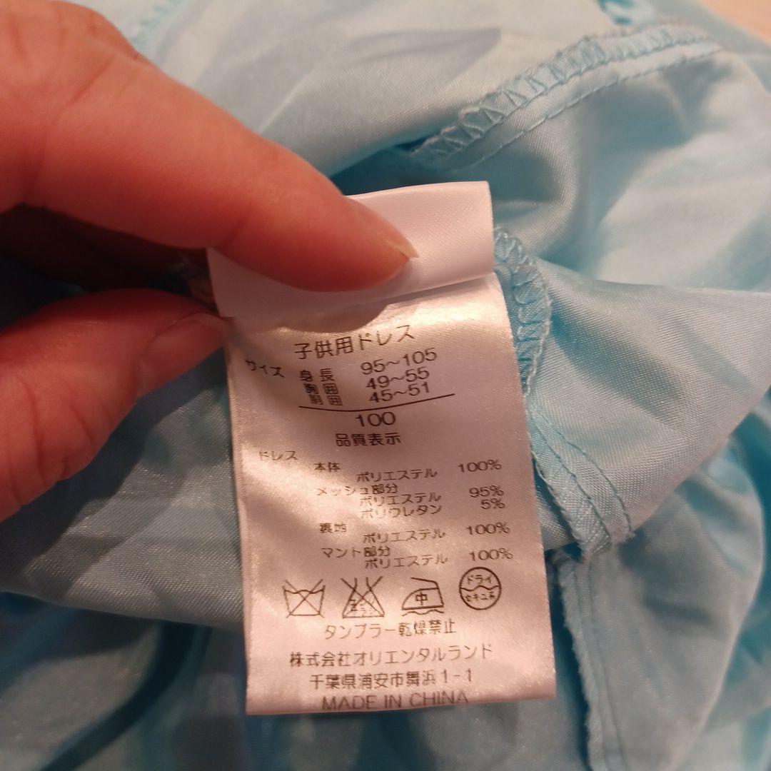 ビビディバビディブティック　エルサ　100㎝