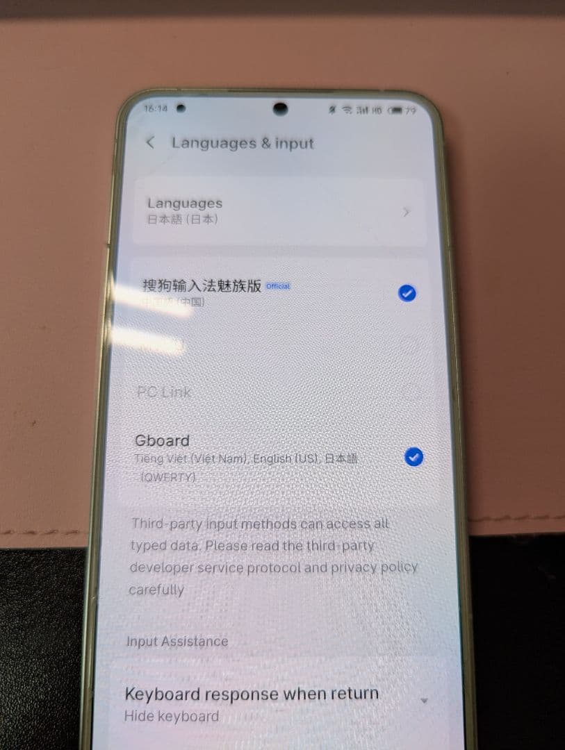 MEIZU 21 12GB/512GB スマートフォン