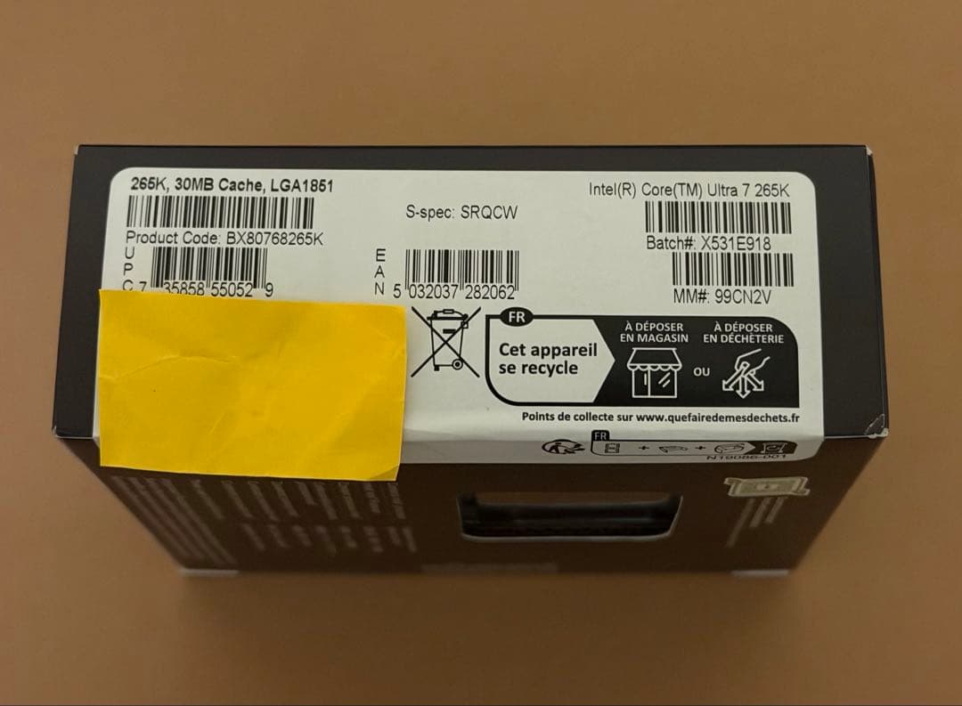Intel Core Ultra 7 265K アンロック CPU