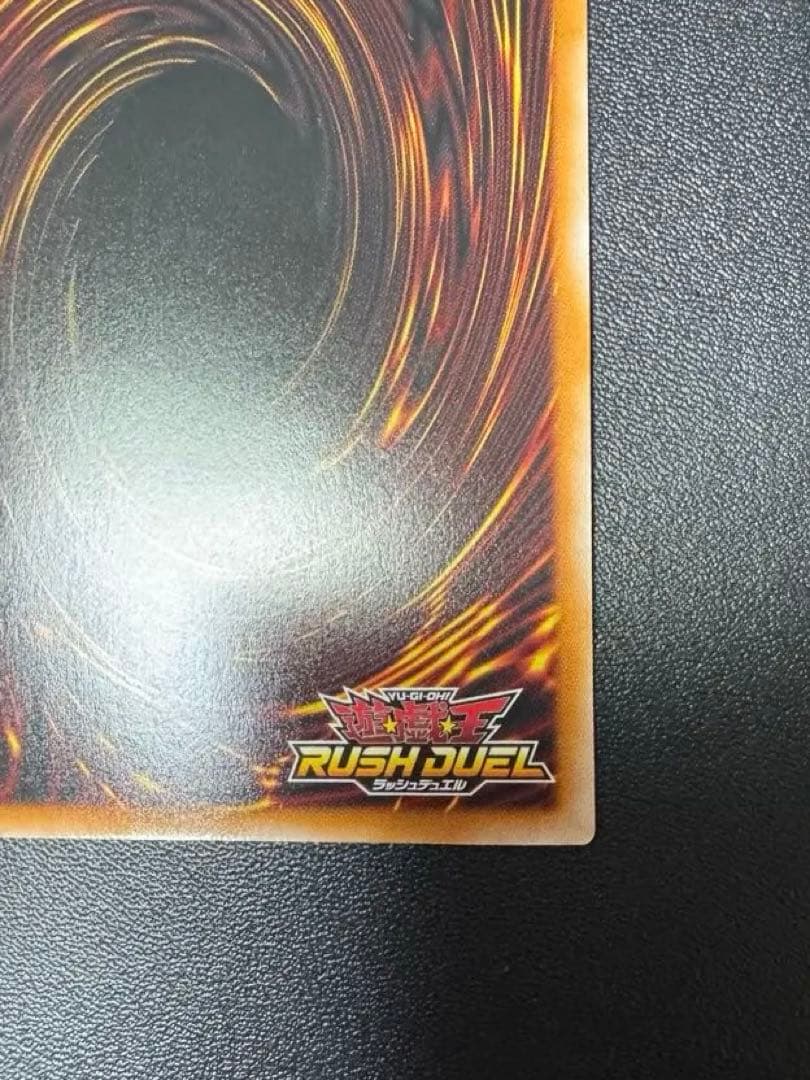 カオスソルジャー　オーバーラッシュレア　値下げ交渉いたします。