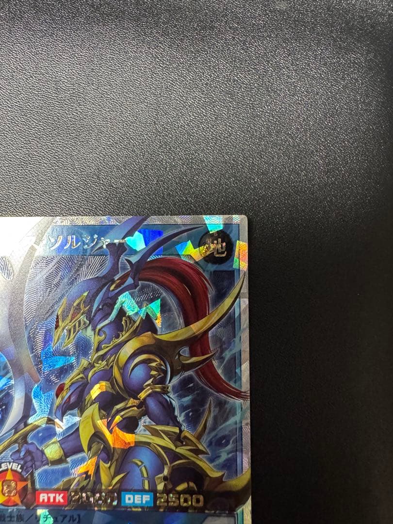 カオスソルジャー　オーバーラッシュレア　値下げ交渉いたします。