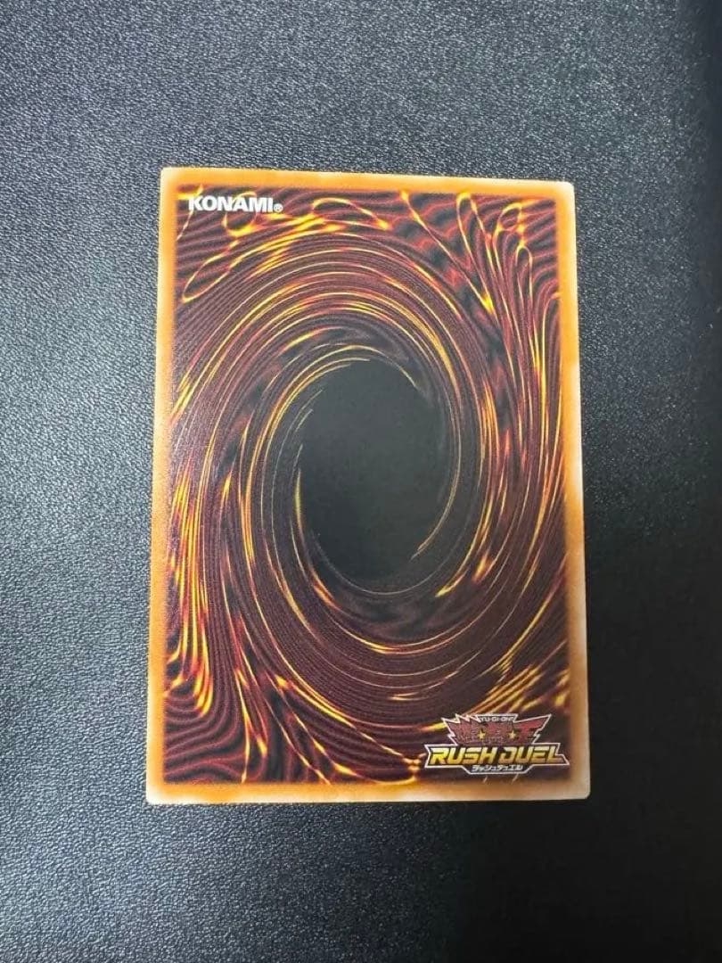 カオスソルジャー　オーバーラッシュレア　値下げ交渉いたします。