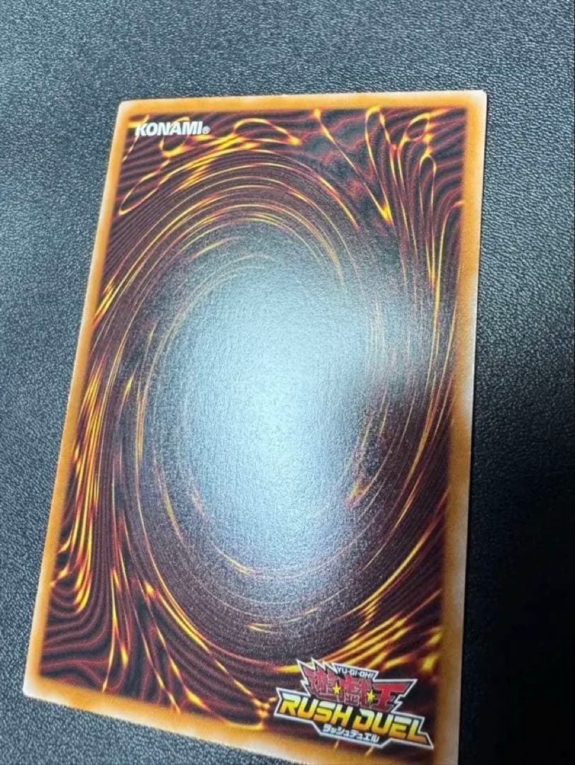 カオスソルジャー　オーバーラッシュレア　値下げ交渉いたします。