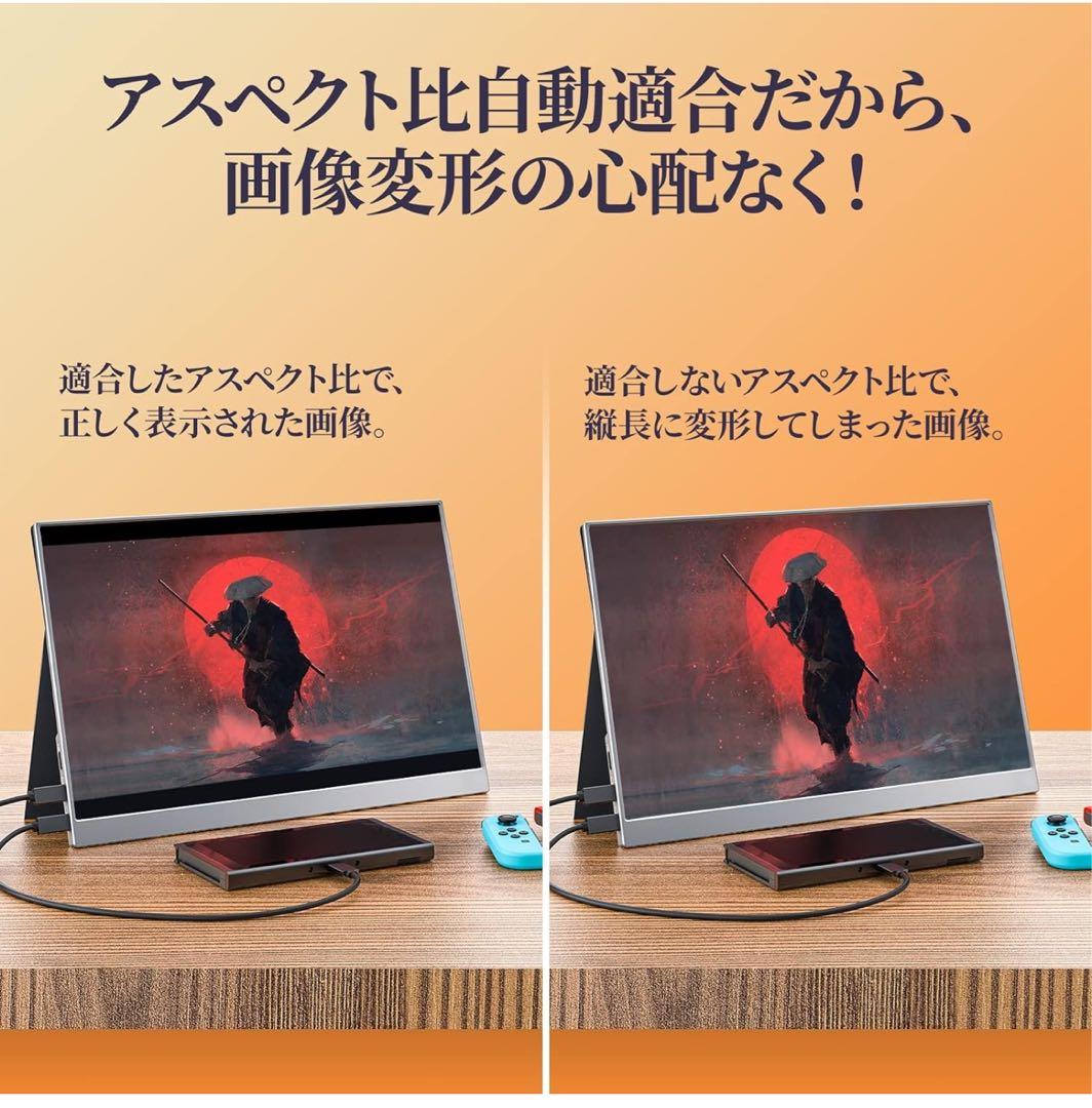 s*n様 kksmart 13.5インチ 2Kモバイルモニター450g 超薄型