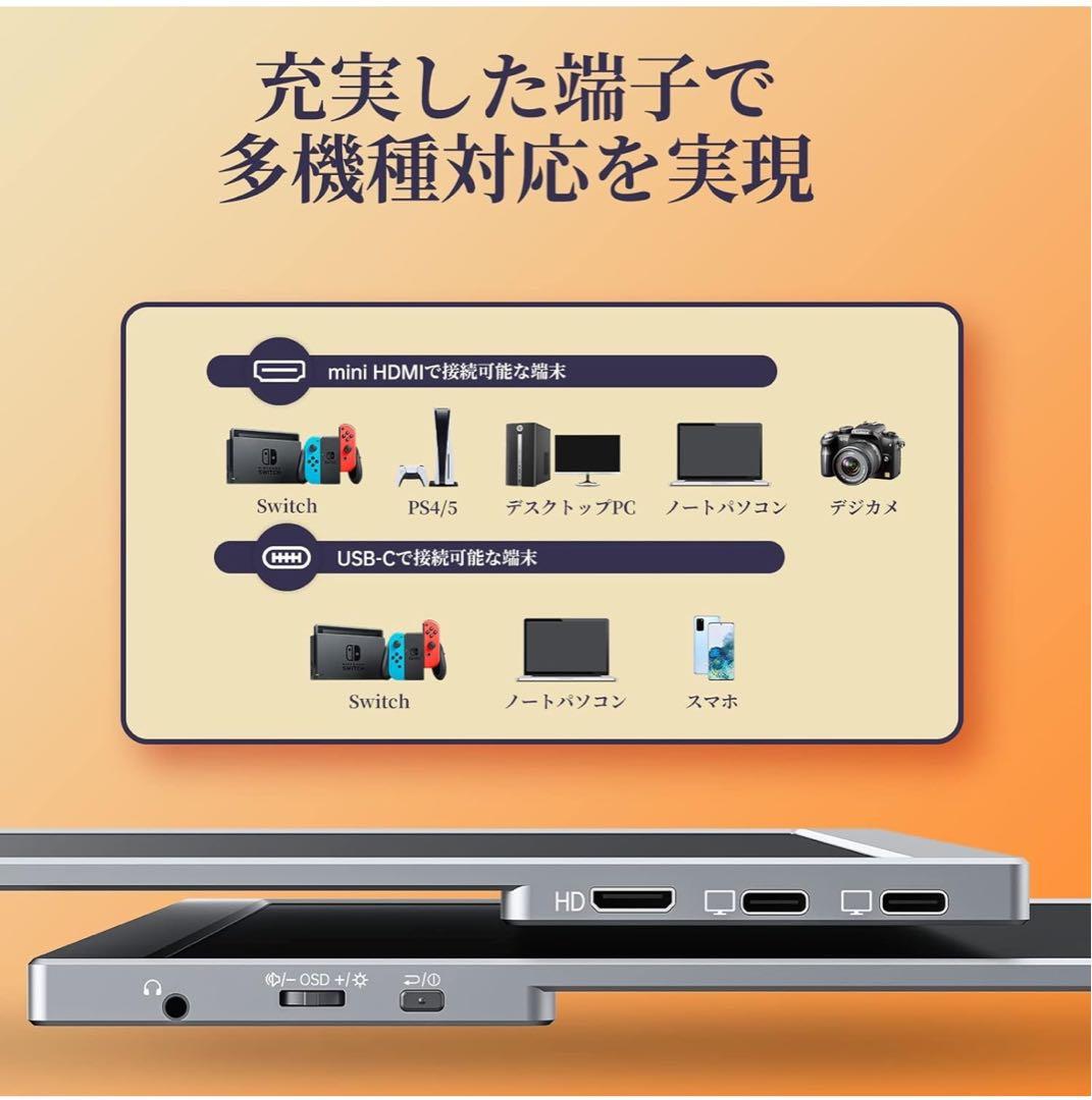 s*n様 kksmart 13.5インチ 2Kモバイルモニター450g 超薄型