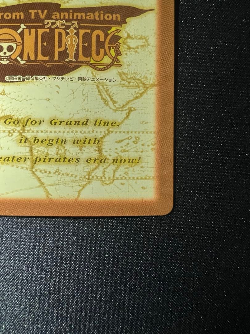 ワンピース ハイパーバトルカードダス ゾロ 一騎当千 レア