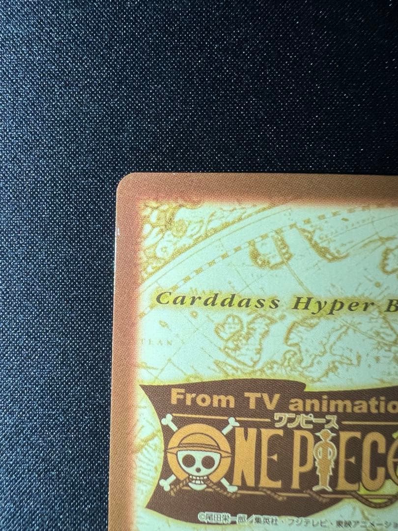 ワンピース ハイパーバトルカードダス ゾロ 一騎当千 レア