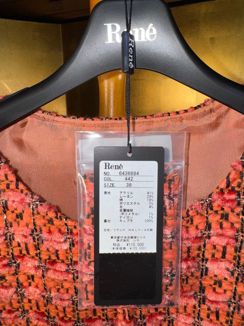 【Reneルネ】新品タグ付き定価115,500円マリアケントワンピース38