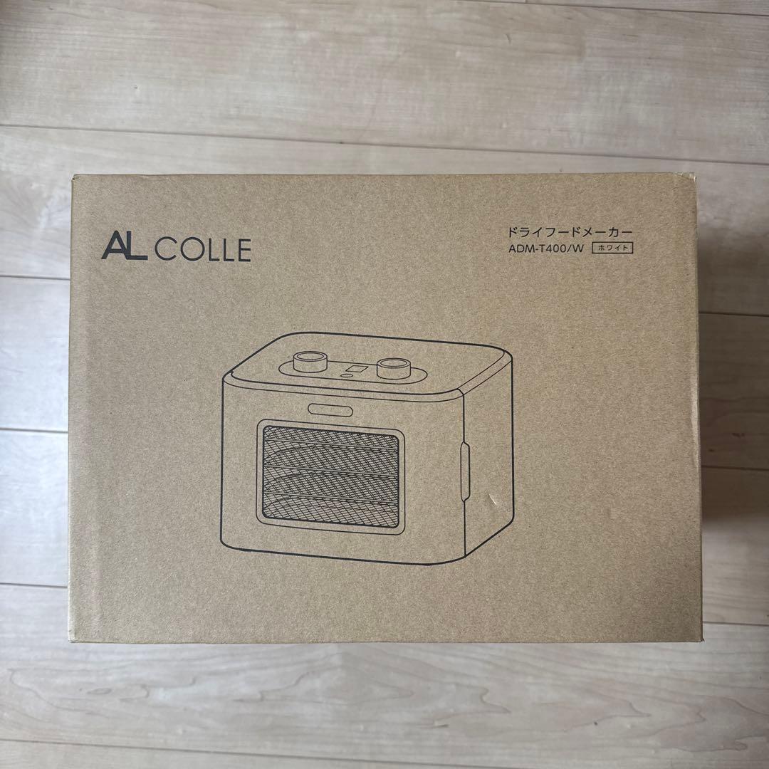 新品未開封 AL COLLE(アルコレ) ドライフードメーカー ADMT400W