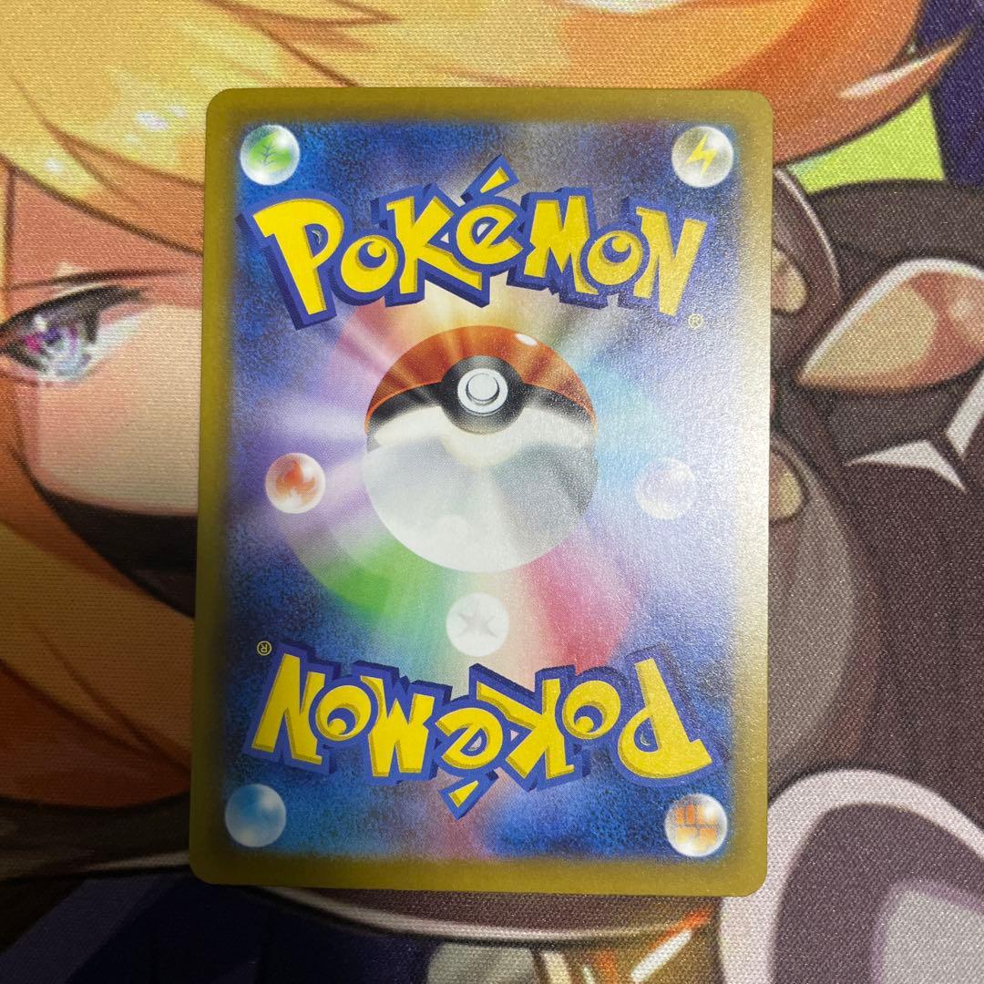 ロケット団のミュウツーex sar280HP