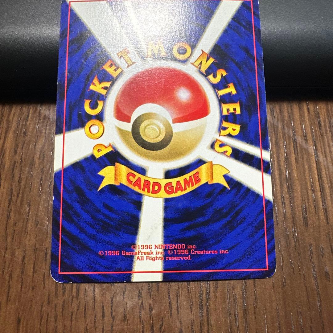 旧裏　わるいライチュウ　キラ　薄い折れあり