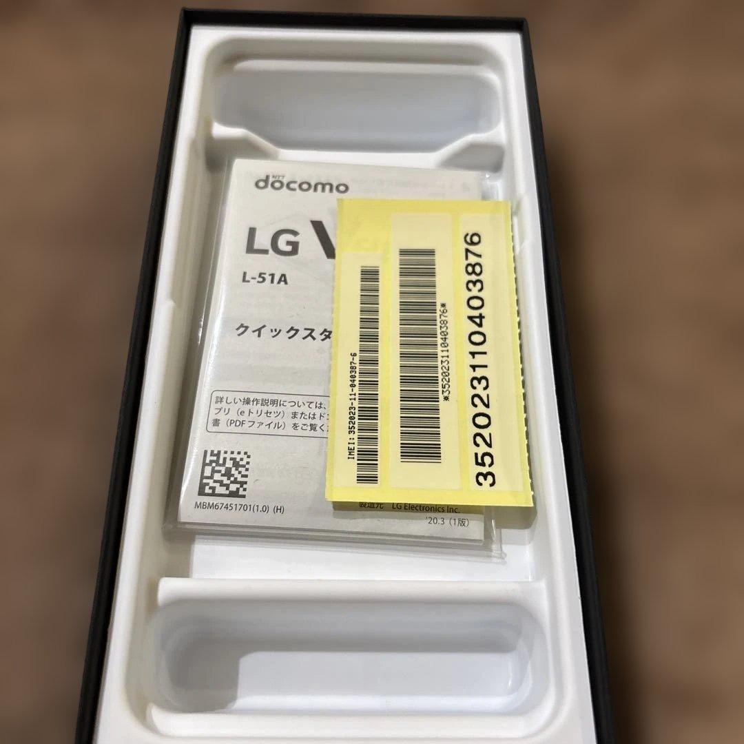 docomo V60 ThinQ L-51A デュアルスクリーン付き 新品未使用