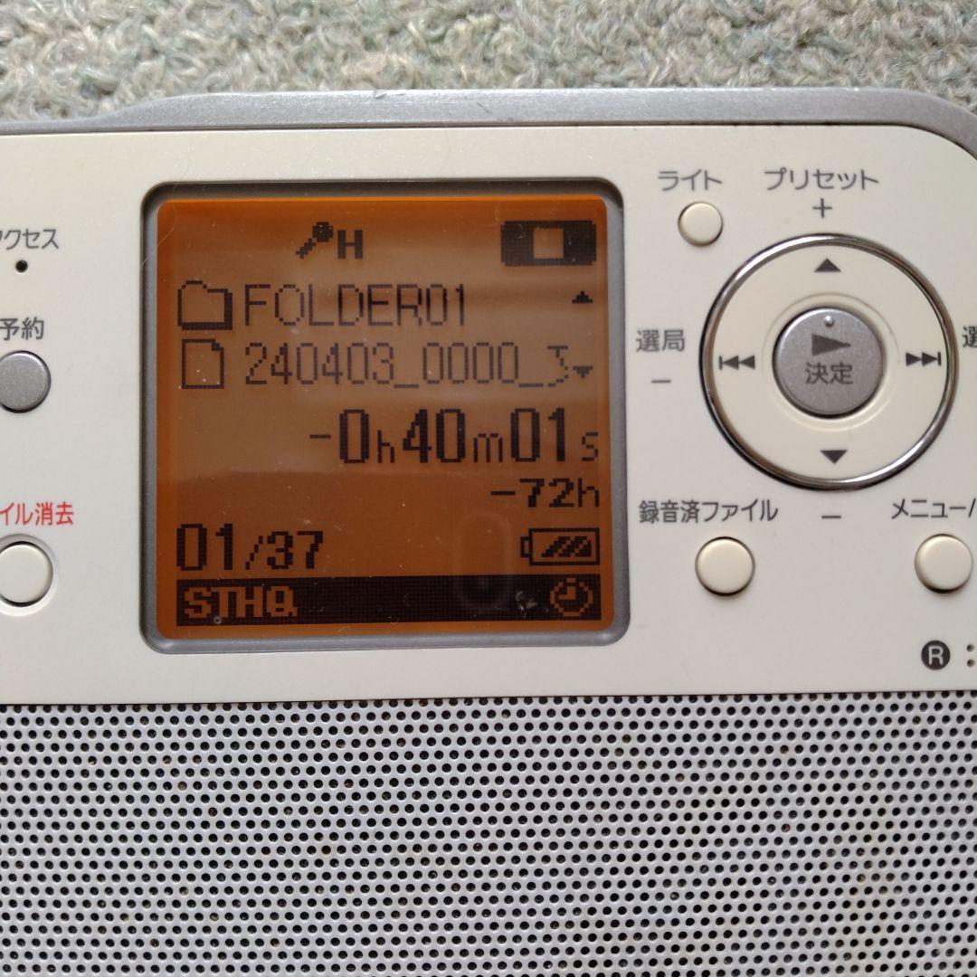 SONY ICZ-R５１ポータブルラジオレコーダー　付属品完備