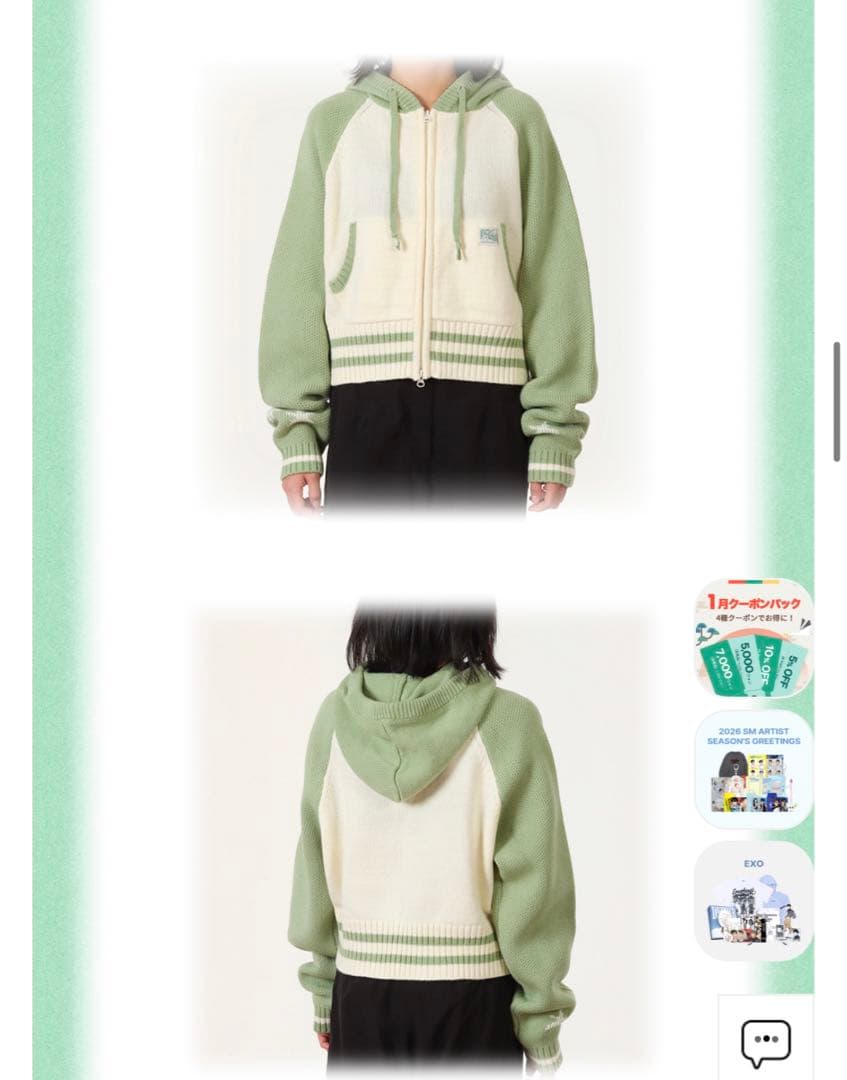 NCT WISH ニットジップアップフーディー クロップ丈 トレカなし