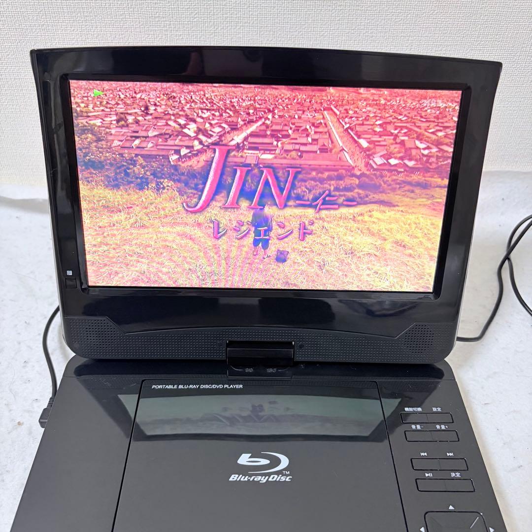 レボリューション ZM-BDP10 ポータブルブルーレイプレーヤー 10インチ