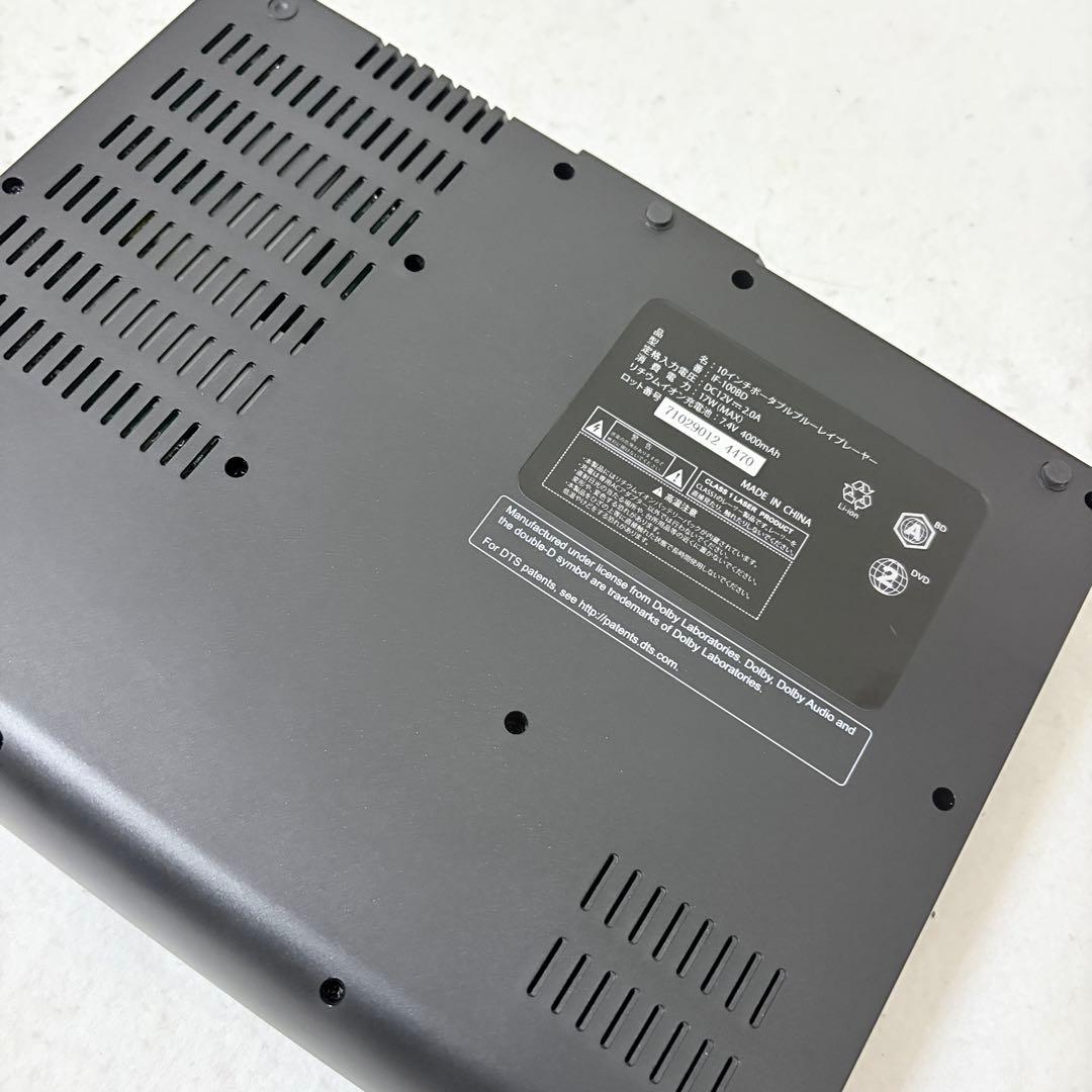 レボリューション ZM-BDP10 ポータブルブルーレイプレーヤー 10インチ