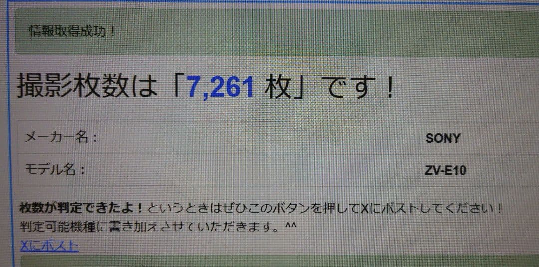 SONY ZV-E10 レンズキット＆バッテリー7個【ケース付き＆週末限定値下】