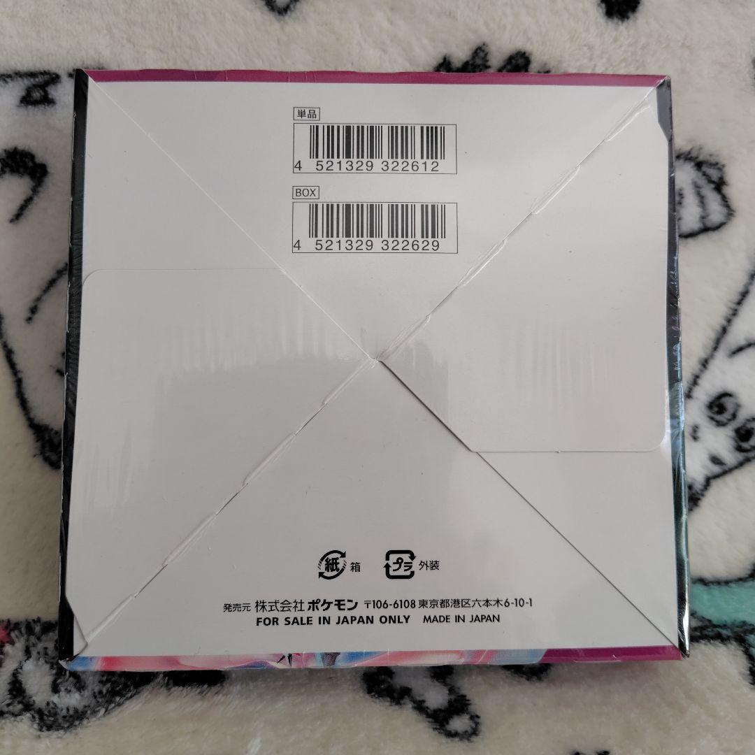 フュージョンアーツ　ポケモンカードゲーム　BOX　シュリンク付き