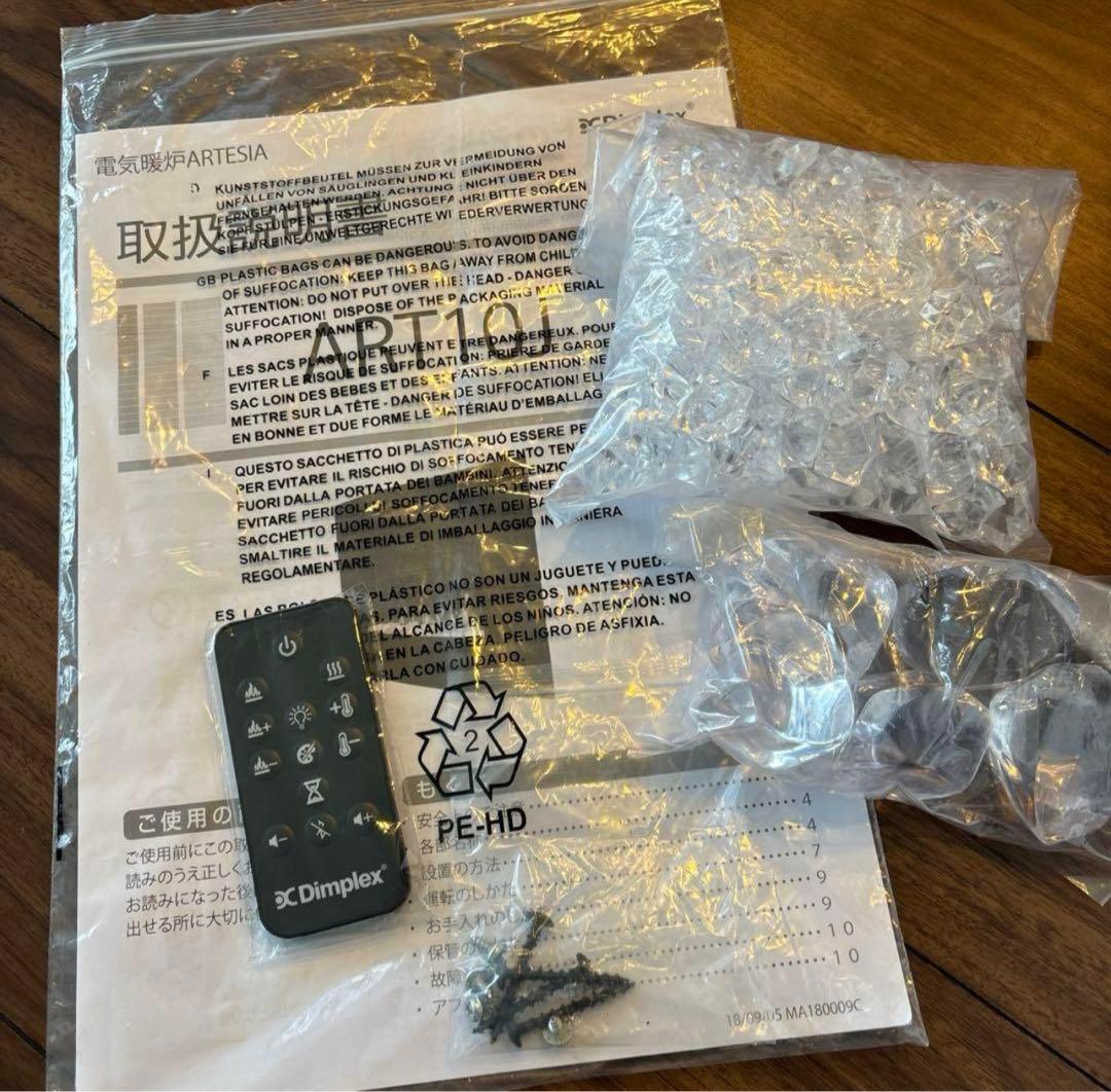 Dimplex ARTESIA 壁掛け 電気暖炉 未使用 Bluetooth