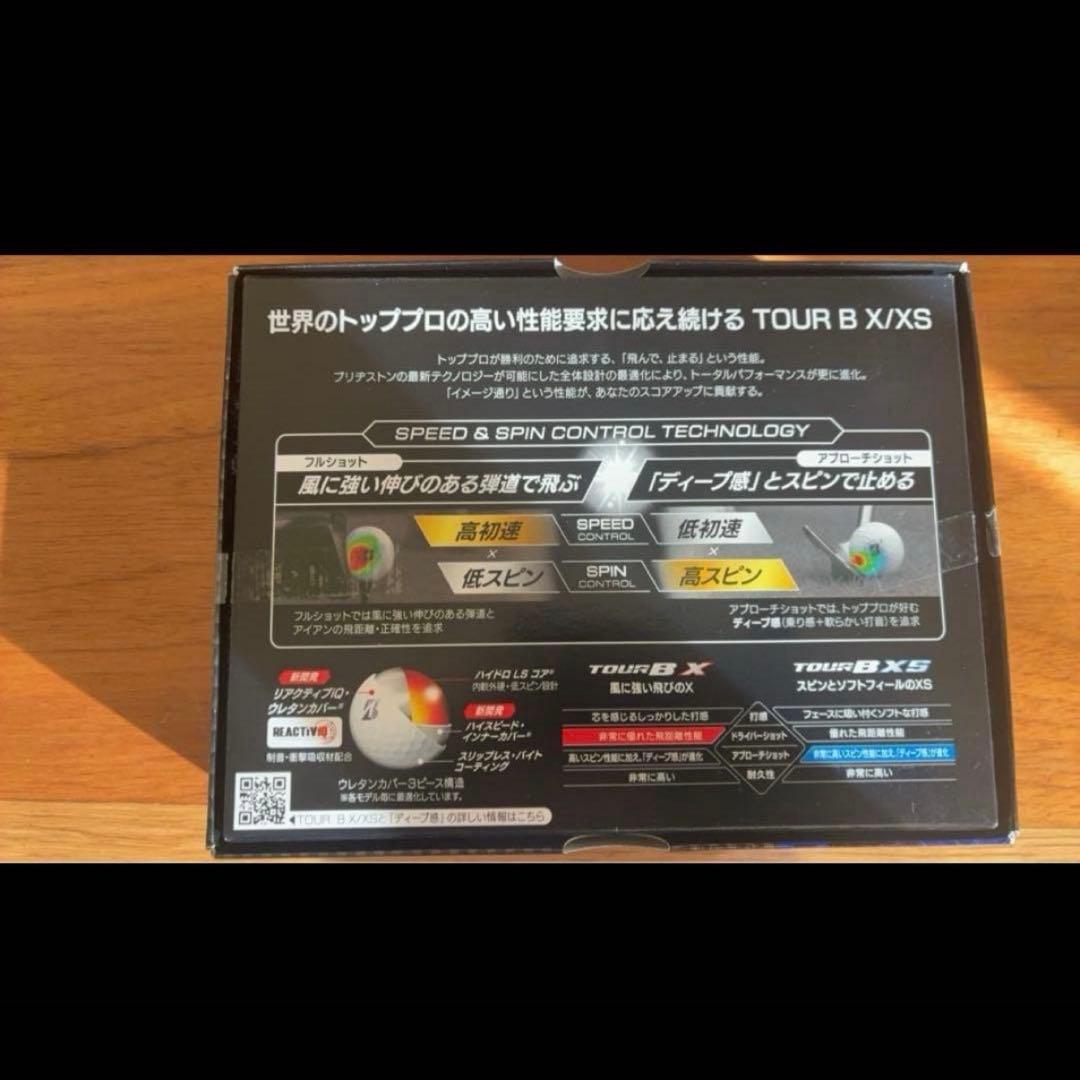 2ダース新品 ブリヂストン TOUR B XSダース