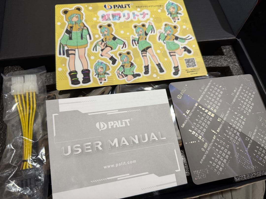 【動作品】Palit GeForce RTX 3070 Ti 8GB