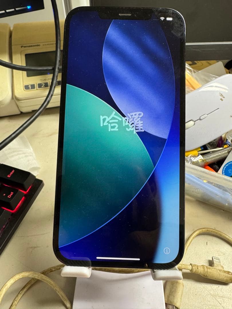 スマートフォン本体 Apple iPhone 12 Pro Max. Junk