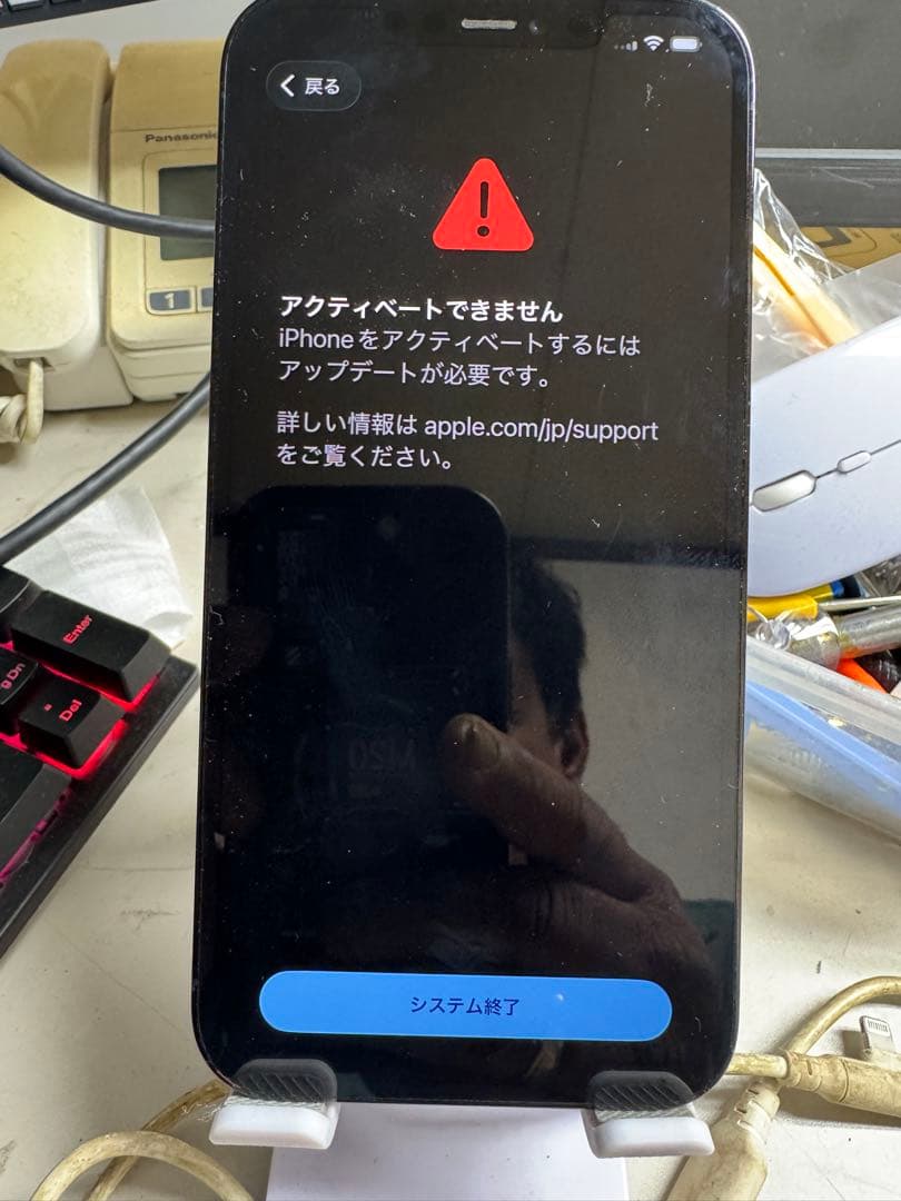 スマートフォン本体 Apple iPhone 12 Pro Max. Junk