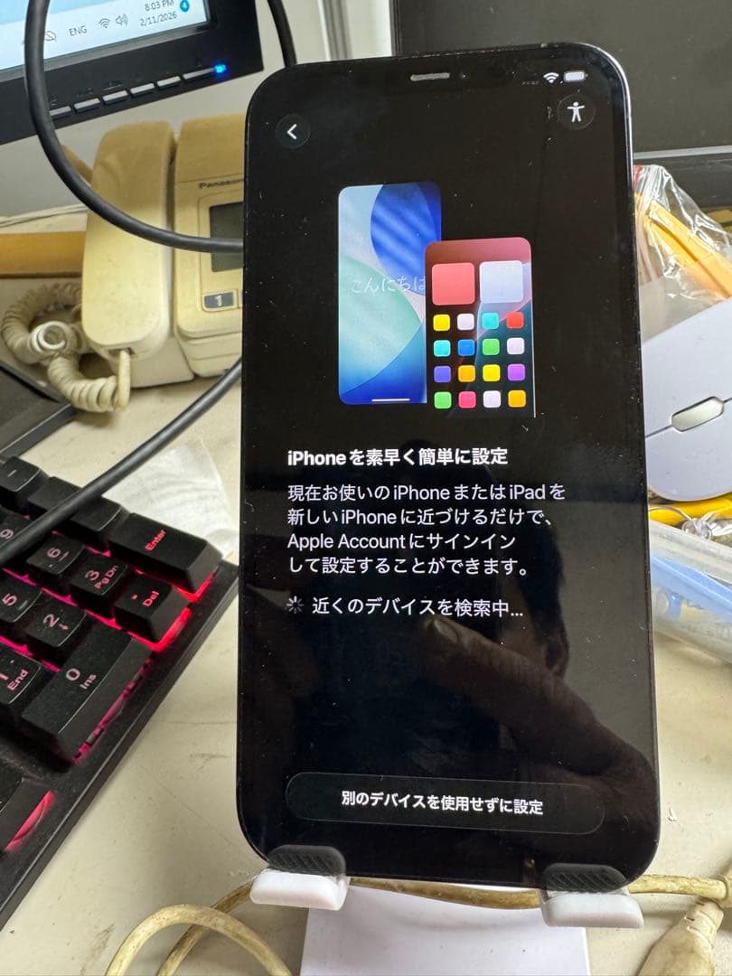 スマートフォン本体 Apple iPhone 12 Pro Max. Junk