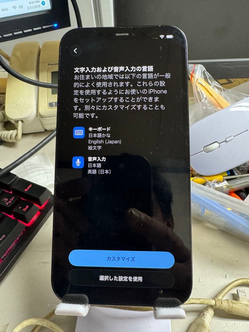 スマートフォン本体 Apple iPhone 12 Pro Max. Junk