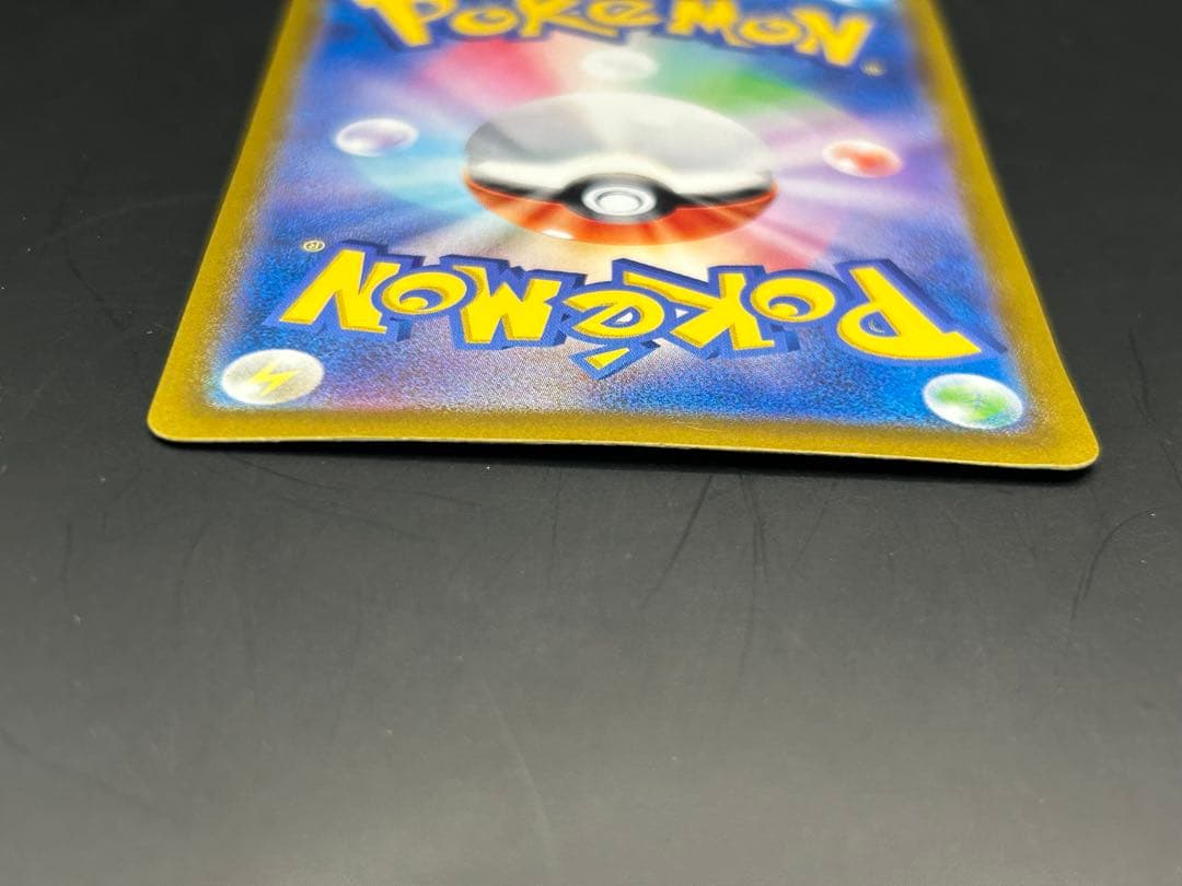 ブラッキーex SAR SV8a テラスタルフェスex