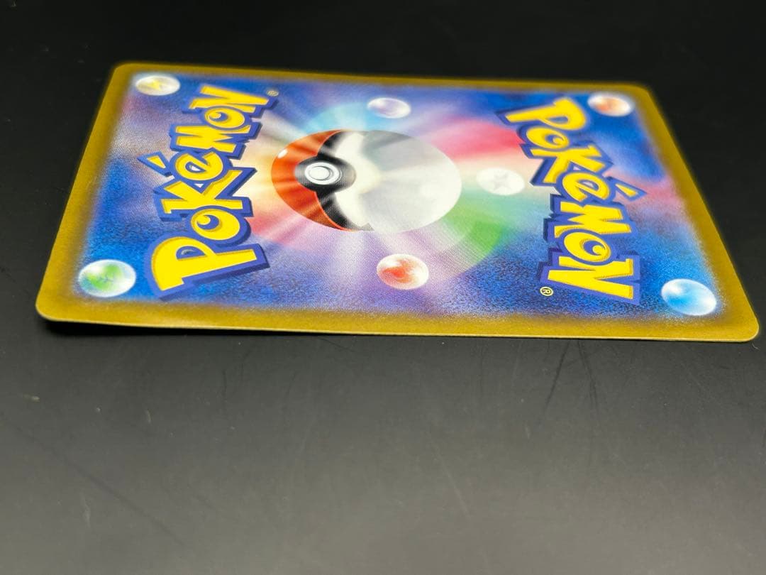 ブラッキーex SAR SV8a テラスタルフェスex