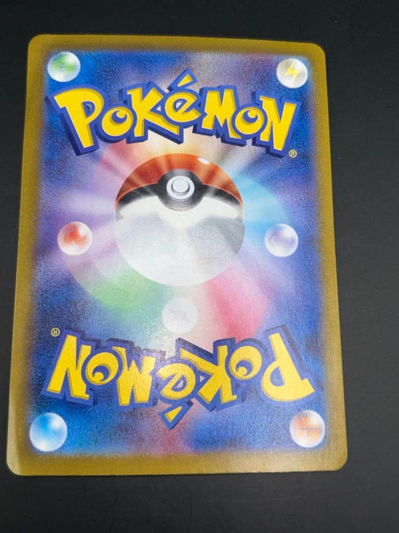 ブラッキーex SAR SV8a テラスタルフェスex