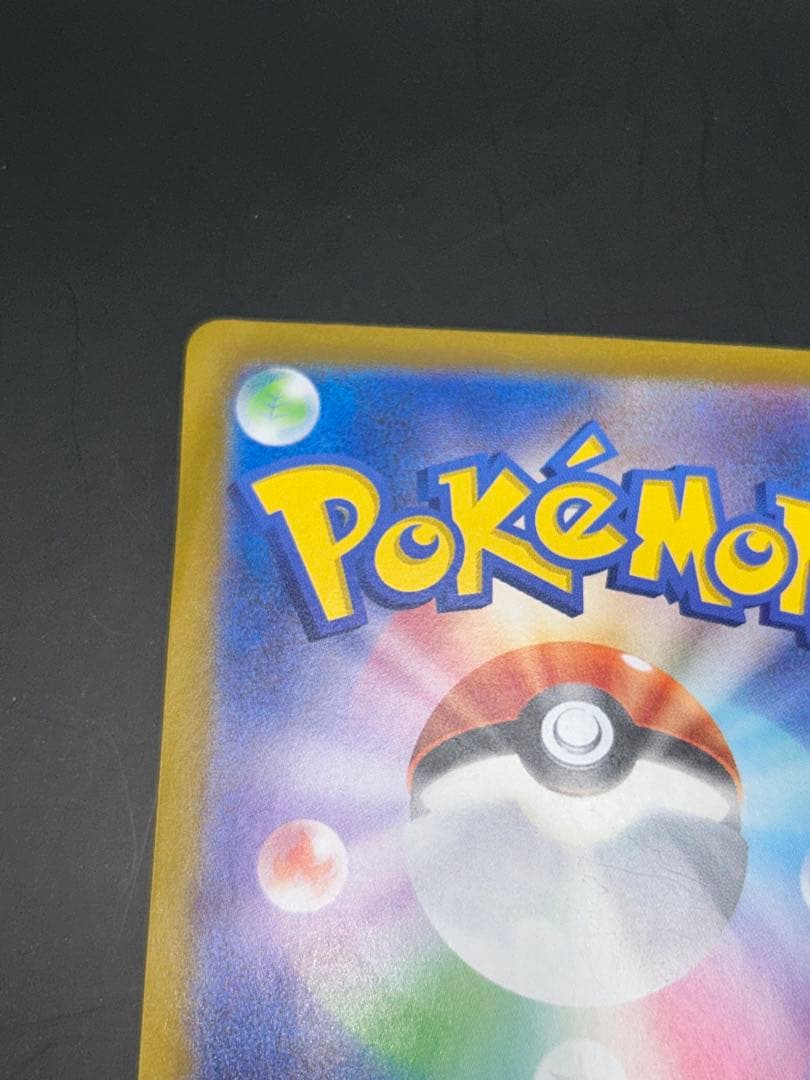 ブラッキーex SAR SV8a テラスタルフェスex