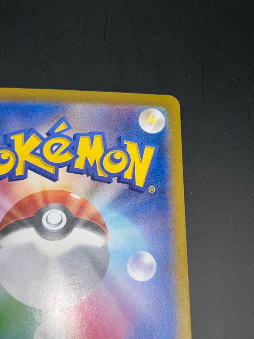 ブラッキーex SAR SV8a テラスタルフェスex