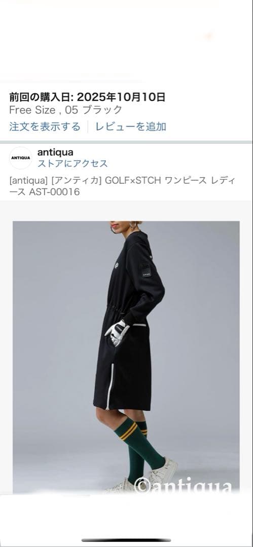 アンティカGOLF×STCH ワンピース レディース