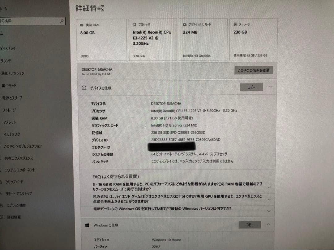 【中古品】SilverStone ML05B +CPU・M/B・メモリ・SSD