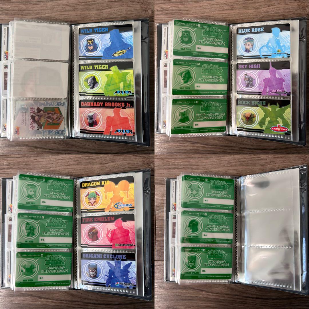 TIGER&BUNNY カード