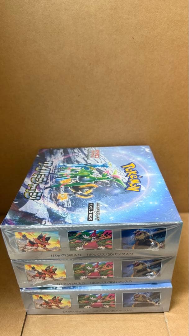 ポケモンカード　サイバージャッジ　【シュリンク付き】　３ボックス