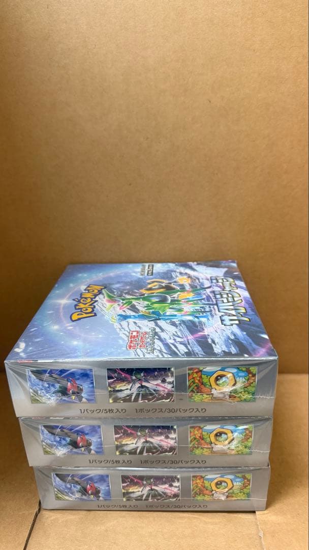 ポケモンカード　サイバージャッジ　【シュリンク付き】　３ボックス