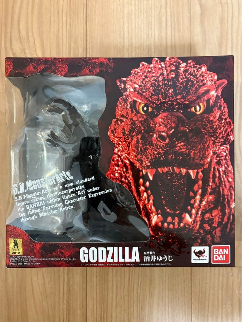 S.H.MonsterArts ゴジラ